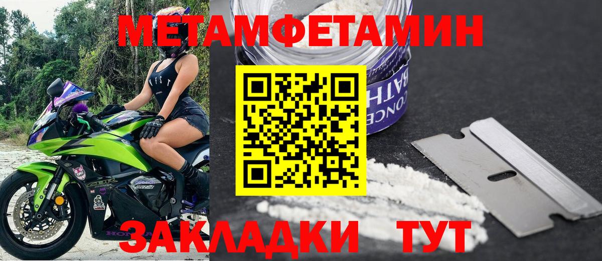 Амфетамин 98% Елец