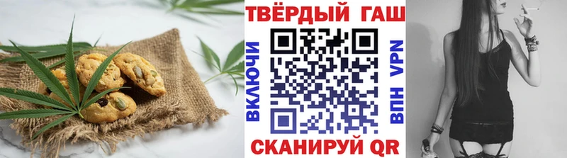Canna-Cookies конопля  Елец 