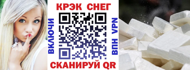 COCAIN 98%  где можно купить наркотик  Елец 