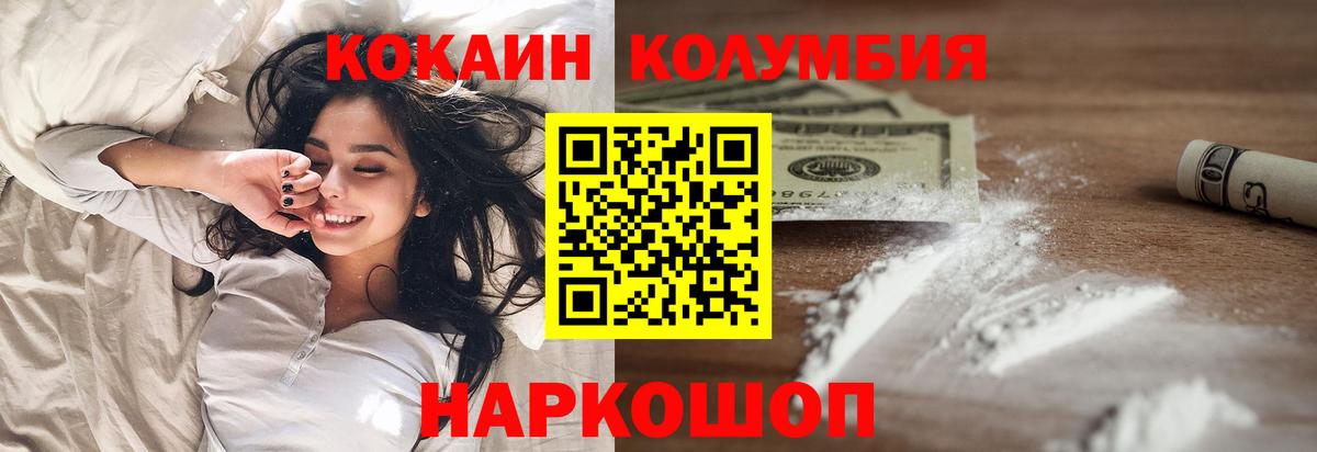 COCAIN 98% Елец