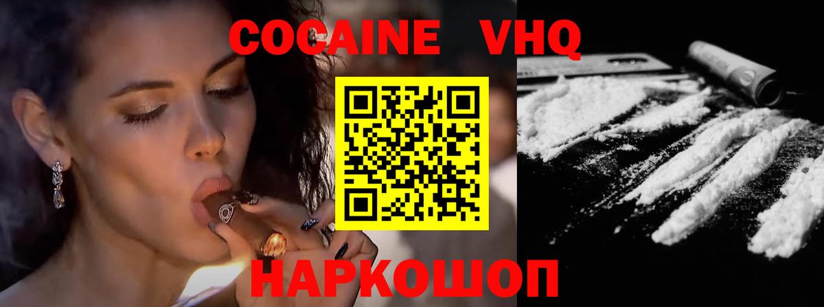 Елец  Cocaine Columbia  Вход с VPN 