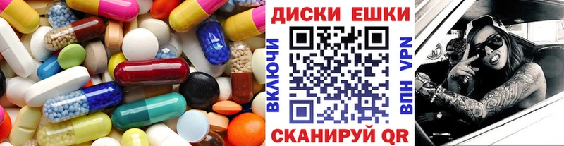 Ecstasy XTC  Елец 