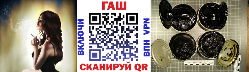 ГАШИШ VHQ  купить закладку  Елец 
