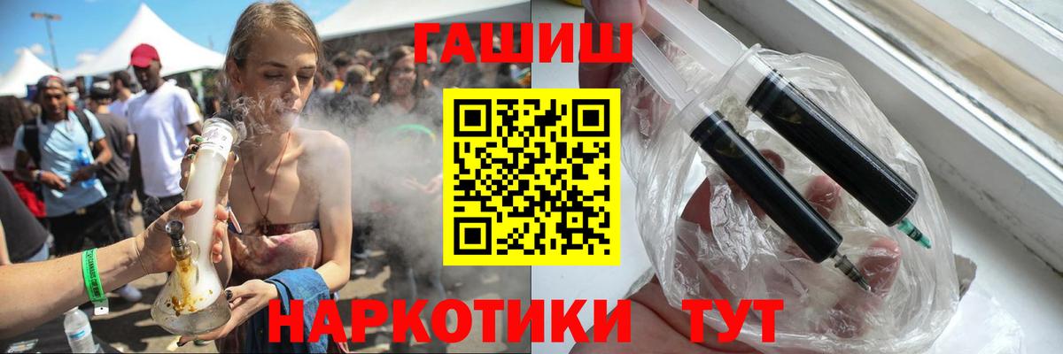 Гашиш Premium  Елец  купить   ГАШ 40% ТГК 