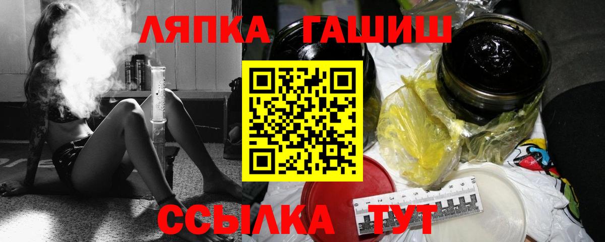 Гашиш гашик Елец