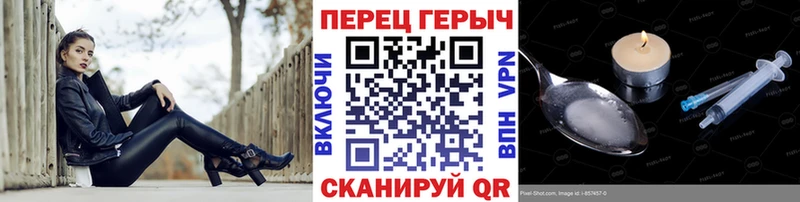 ГЕРОИН VHQ  Елец 