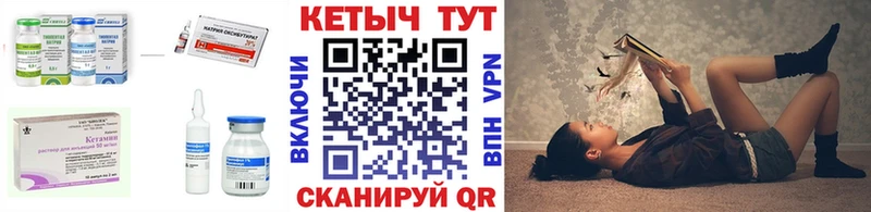 кракен вход  Елец  Кетамин VHQ 