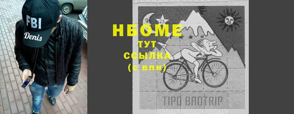 альфа пвп VHQ Лиски