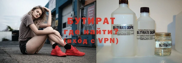 альфа пвп VHQ Лиски