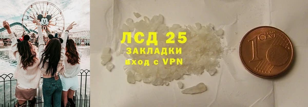 сатива Лихославль