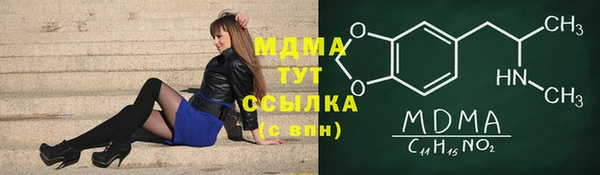 сатива Лихославль
