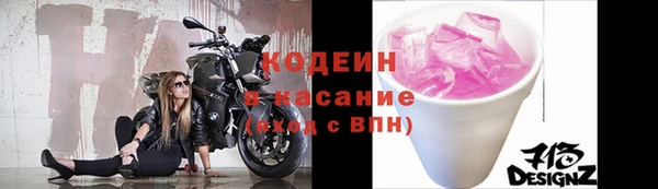 первитин Липки