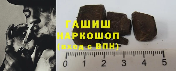 альфа пвп VHQ Лиски