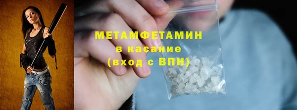 альфа пвп VHQ Лиски