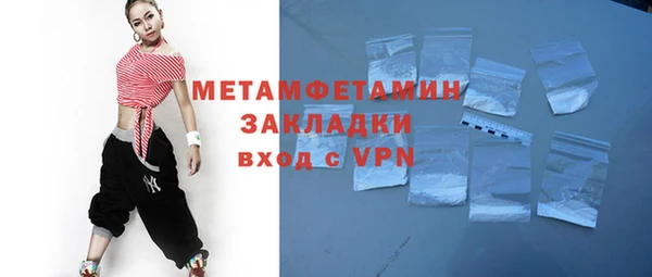 мяу мяу кристалл Ладушкин