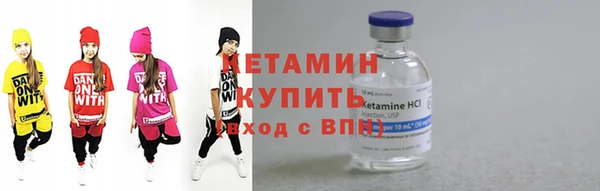 альфа пвп VHQ Лиски