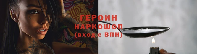 первитин Липки