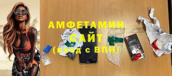 первитин Липки