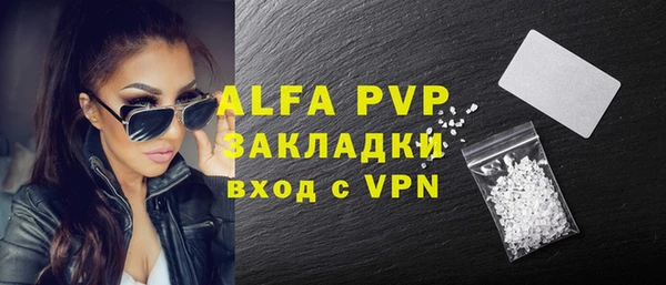 альфа пвп VHQ Лиски