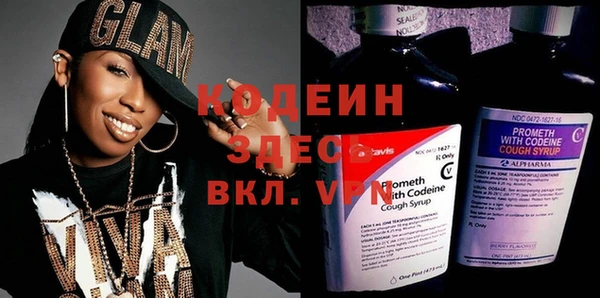 альфа пвп VHQ Лиски
