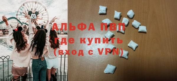 сатива Лихославль