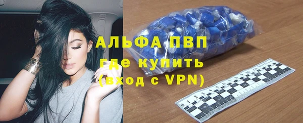 первитин Липки