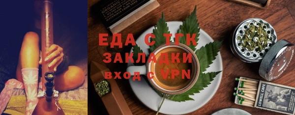 первитин Липки