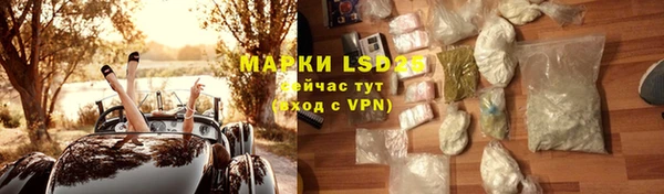 первитин Липки