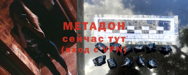 альфа пвп VHQ Лиски