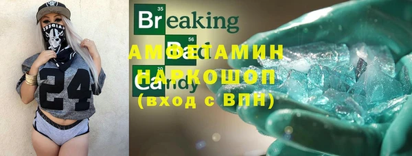 альфа пвп VHQ Лиски