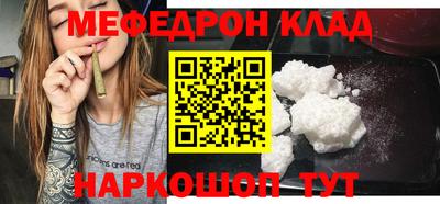 таблы Бугуруслан