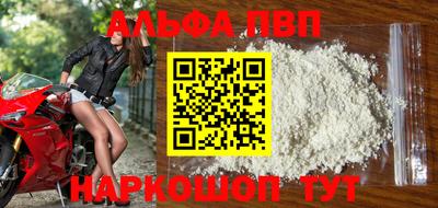 spice Будённовск