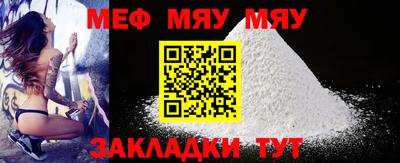 таблы Бугуруслан