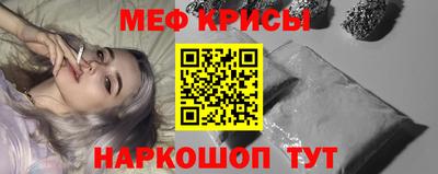 мескалин Бузулук