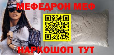 мескалин Бузулук