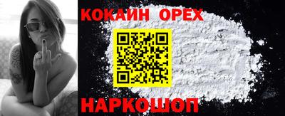spice Будённовск