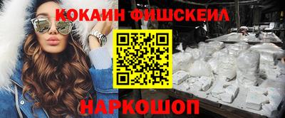 мескалин Бузулук