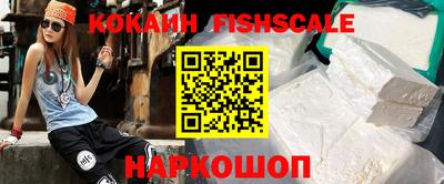 spice Будённовск