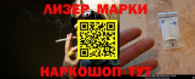 индика Берёзовский