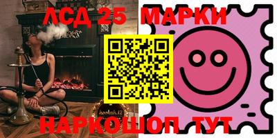 мескалин Бузулук