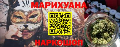 мескалин Бузулук