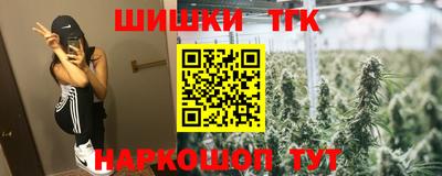 мяу мяу кристалл Бугуруслан