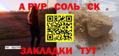 таблы Бугуруслан