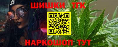 мяу мяу кристалл Бугуруслан