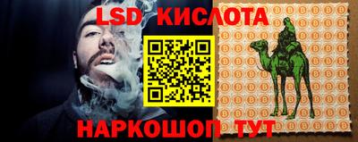 мяу мяу кристалл Бугуруслан