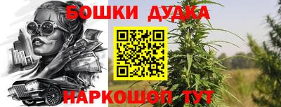таблы Бугуруслан