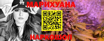 мескалин Бузулук