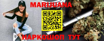 мескалин Бузулук