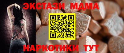 spice Будённовск