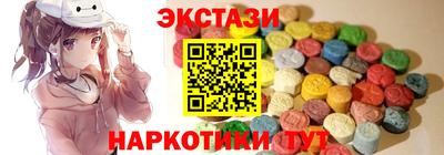 мескалин Бузулук